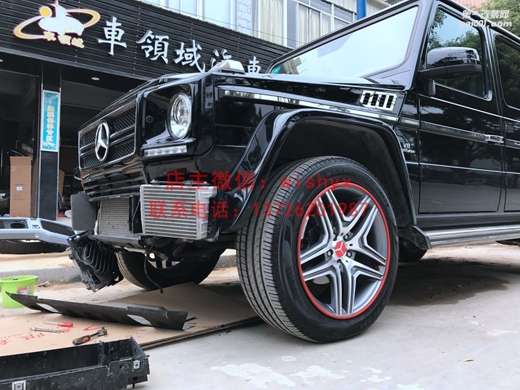 奔馳G級改G63 AMG大包圍
