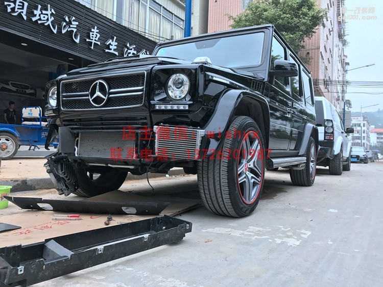 奔馳G級改G63 AMG大包圍