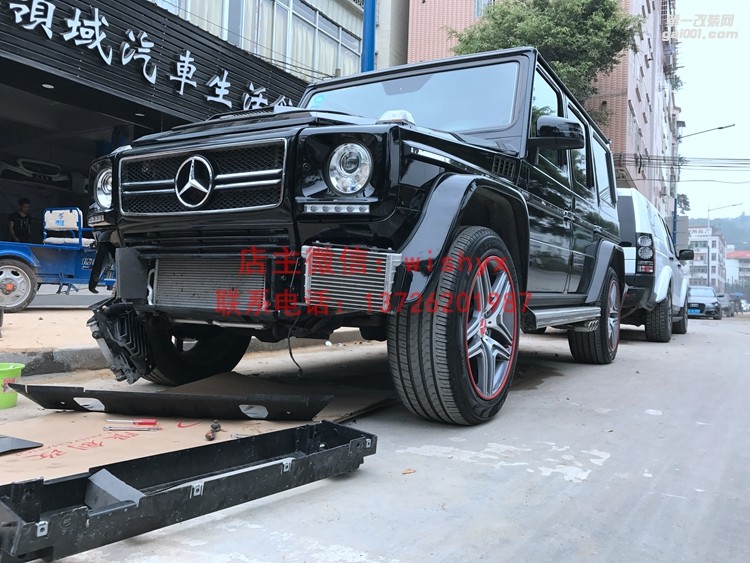 奔馳G級改G63 AMG大包圍