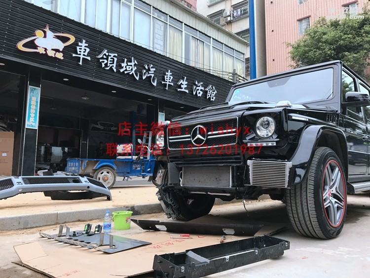奔馳G級改G63 AMG大包圍