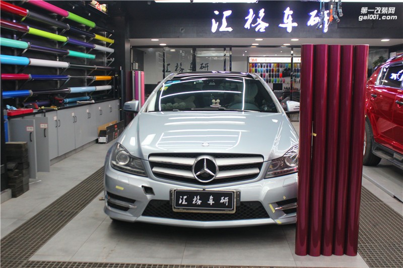 長沙汽車改色貼膜 奔馳改水晶葡萄紅 美國進口改色膜
