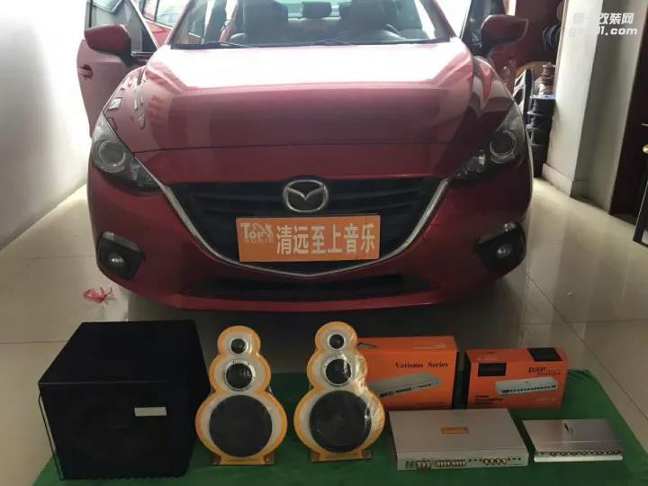 馬自達(dá)昂克賽拉改裝全套歌劇世家音響 即興而來，盡興而歸！【清遠(yuǎn)至上音樂】