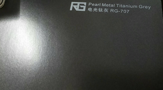 RG瑞集電光系列改色膜--電光鈦灰