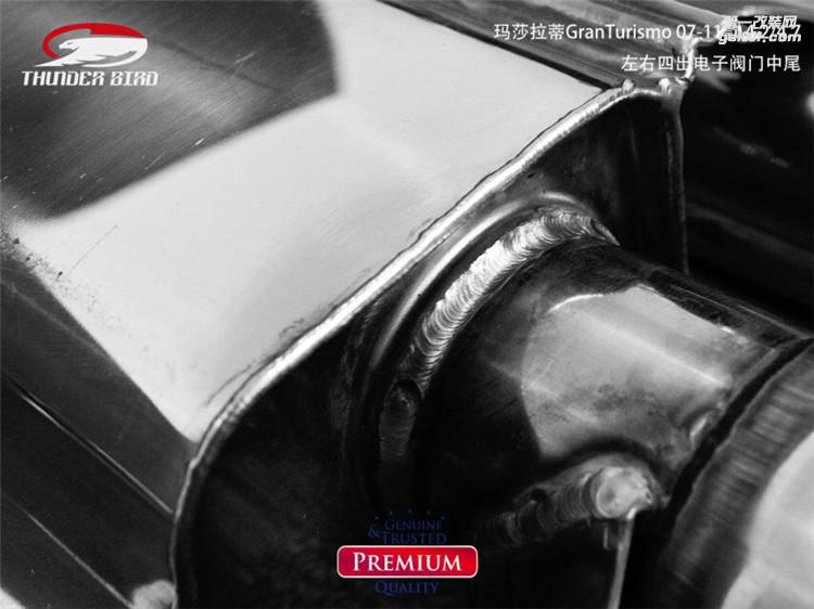 玛莎拉蒂GranTurismo 07-15款 4.2/4.7 雷鸟改装排气管 阀门排气