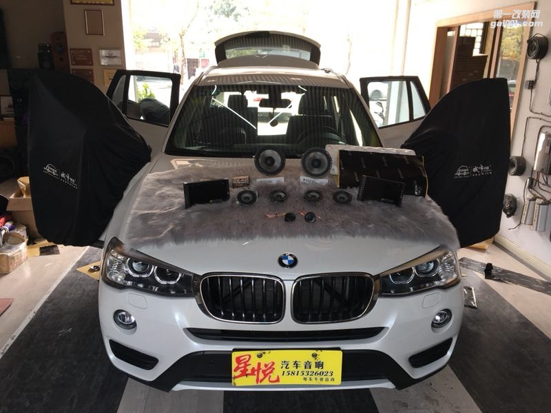 汕頭市星悅汽車音響寶馬X3嫌棄渣音質(zhì)，寶馬X3改裝勁浪165AS3三分頻煥發(fā)新“聲”