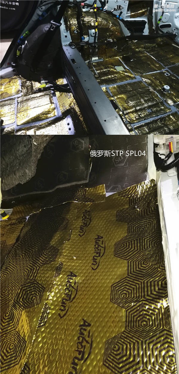 泉州山水汽車音響改裝 雷克薩斯全車隔音 雷克薩斯RX200全車隔音