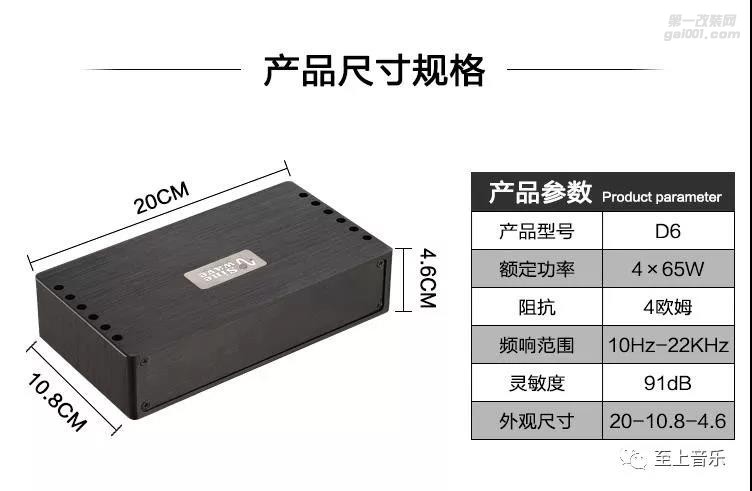 激情新元素--本田雅阁音响改装歌剧世家三分频