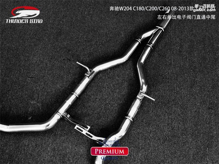 奔馳W204-C180 C200 C260 Thunder bird雷鳥(niǎo) 改裝排氣管 閥門(mén)排氣