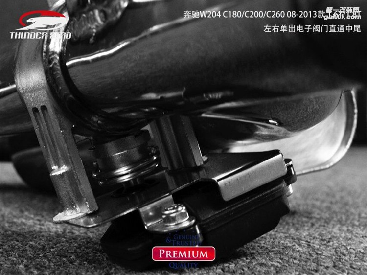奔馳W204-C180 C200 C260 Thunder bird雷鳥(niǎo) 改裝排氣管 閥門(mén)排氣