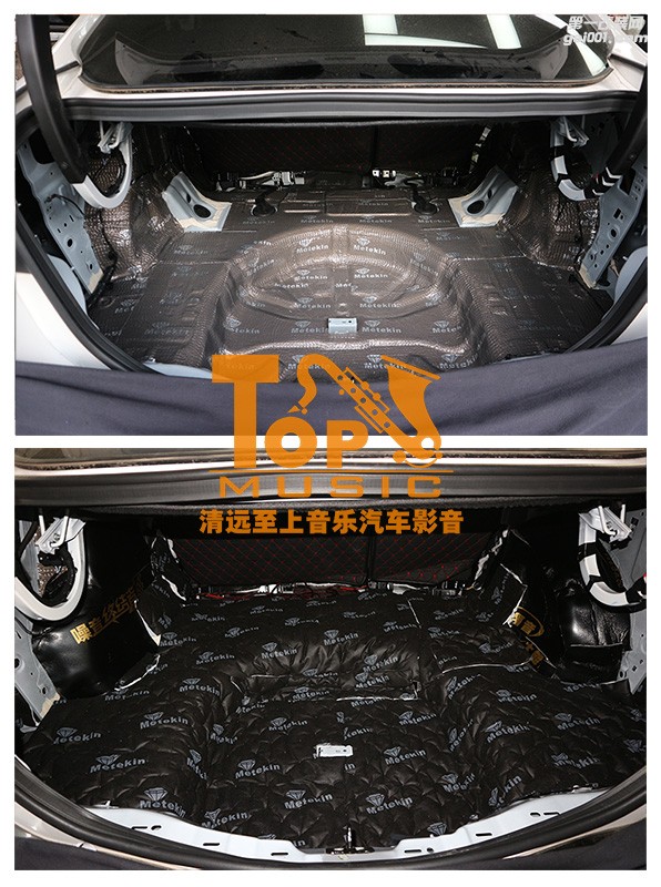 清遠(yuǎn)至上汽車(chē)音響改裝福特蒙迪歐改裝全車(chē)美特靜隔音，讓駕乘更安靜