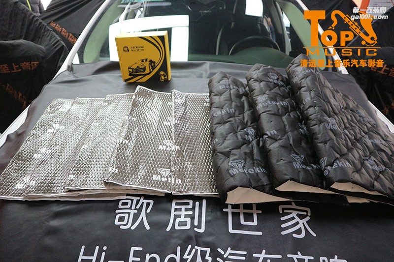 清遠(yuǎn)至上汽車(chē)音響改裝福特蒙迪歐改裝全車(chē)美特靜隔音，讓駕乘更安靜
