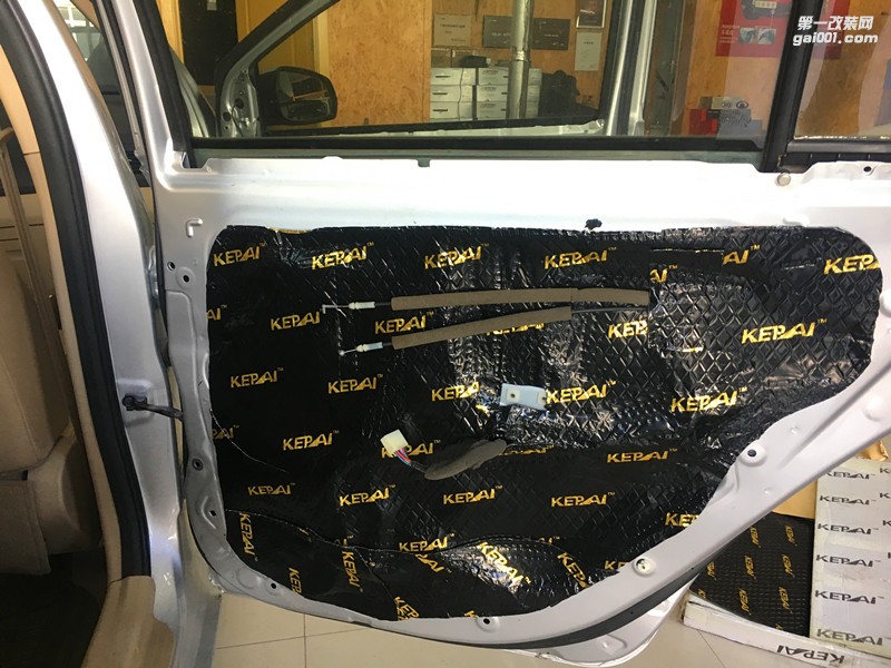 找回安靜--唐山樂暢長城C30汽車隔音降噪