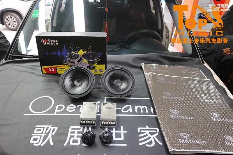 正弦波的音樂正能量-起亞秀爾的第一套音響設備【清遠至上汽車音響改裝】