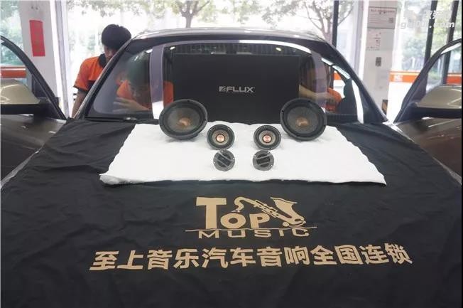 奧迪Q5追求人聲監(jiān)聽效果 音響再次升級德國佛倫詩RC370頂級三分頻