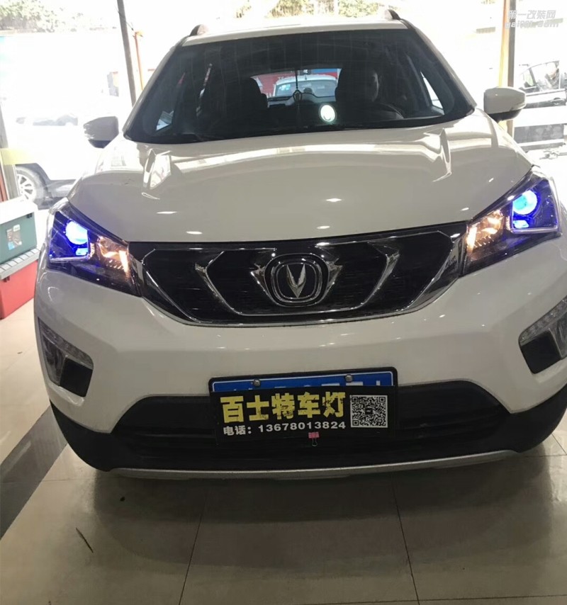 長(zhǎng)安CS15改氙燈海拉5雙光透鏡車燈升級(jí)效果分享