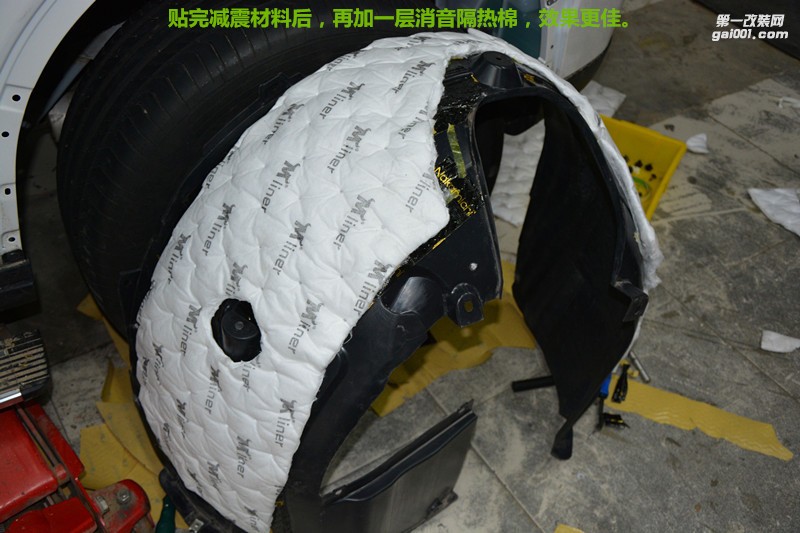 唐山博納廣汽傳祺GS8車改裝雷貝琴汽車音響，靜謐其音