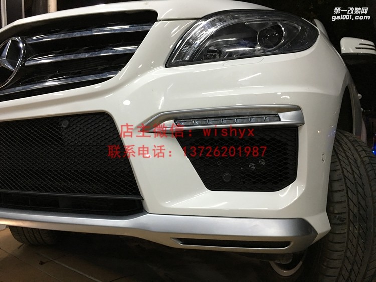 奔馳ML改ML63 AMG大包圍