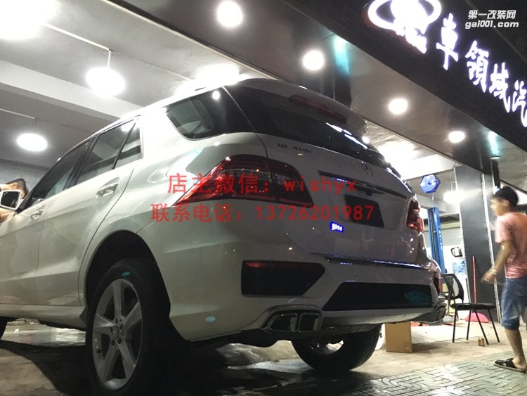 奔馳ML改ML63 AMG大包圍