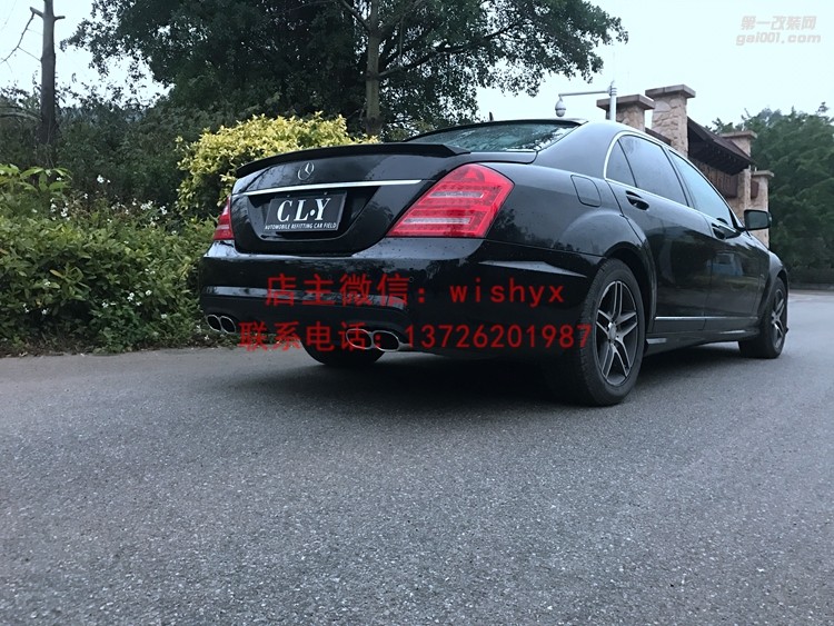 奔馳S級W221改S65 AMG小包圍