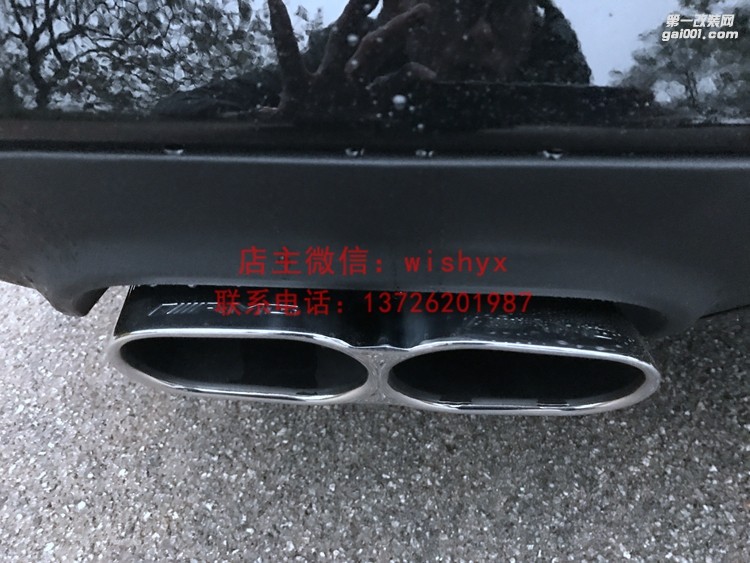 奔馳S級W221改S65 AMG小包圍