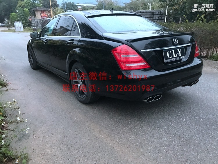 奔馳S級W221改S65 AMG小包圍