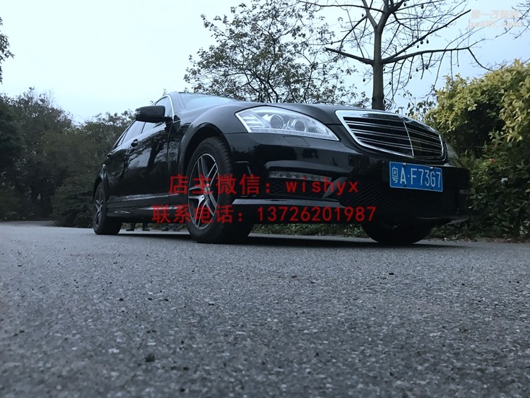 奔馳S級W221改S65 AMG小包圍