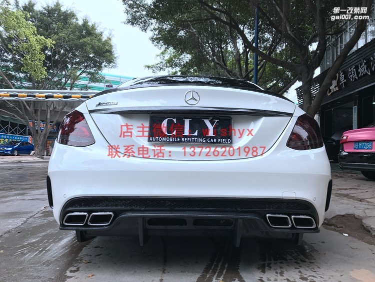 奔馳W205psm碳纖后唇