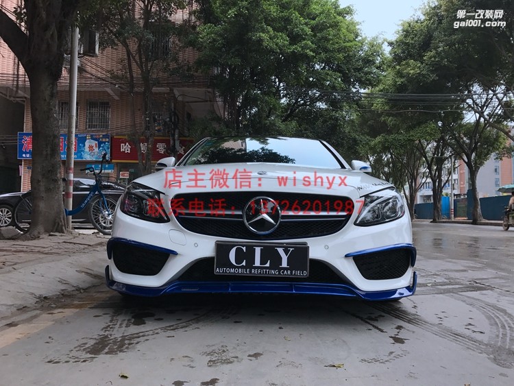 奔馳W205psm碳纖后唇