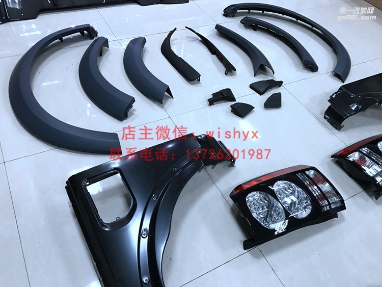 路虎發(fā)現(xiàn)3改發(fā)現(xiàn)4大包圍