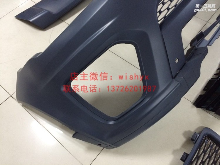 路虎極光改SVR大包圍