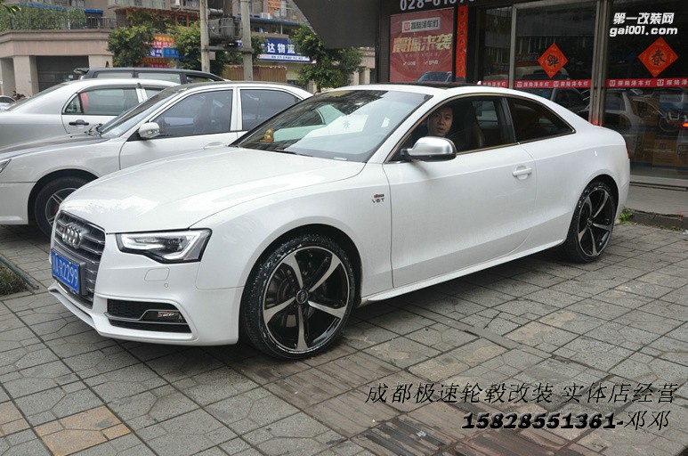 成都極速輪轂改裝 奧迪S5升級(jí)19寸刀鋒RS款定制輪轂案例