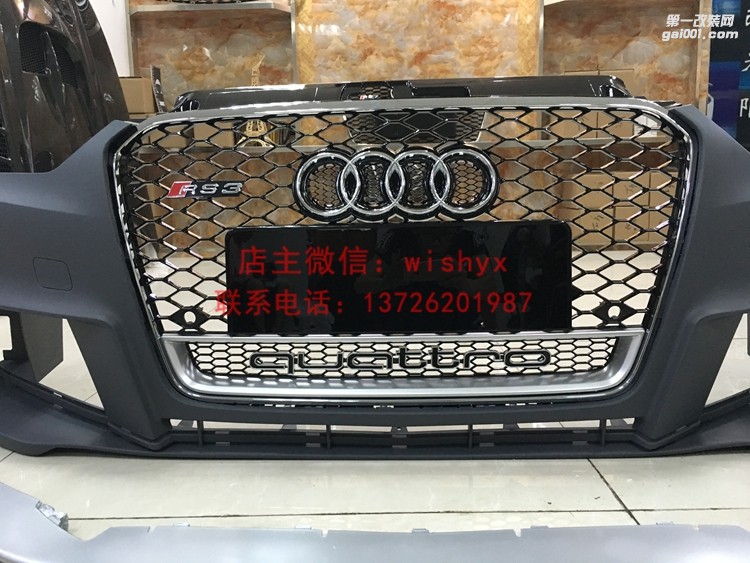 奧迪RS7包圍ABT款碳纖前唇+風(fēng)刀