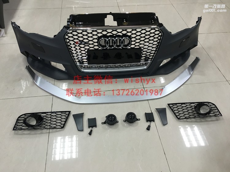 奧迪RS7包圍ABT款碳纖前唇+風(fēng)刀