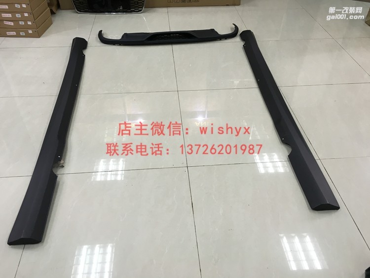 奧迪A4 B8改卡拉特大包圍