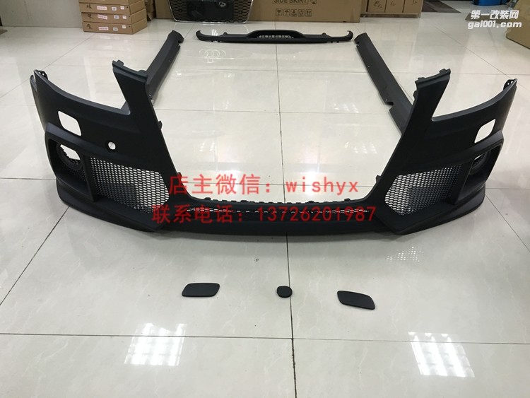 奧迪A4 B8改卡拉特大包圍