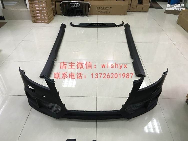奧迪A4 B8改卡拉特大包圍