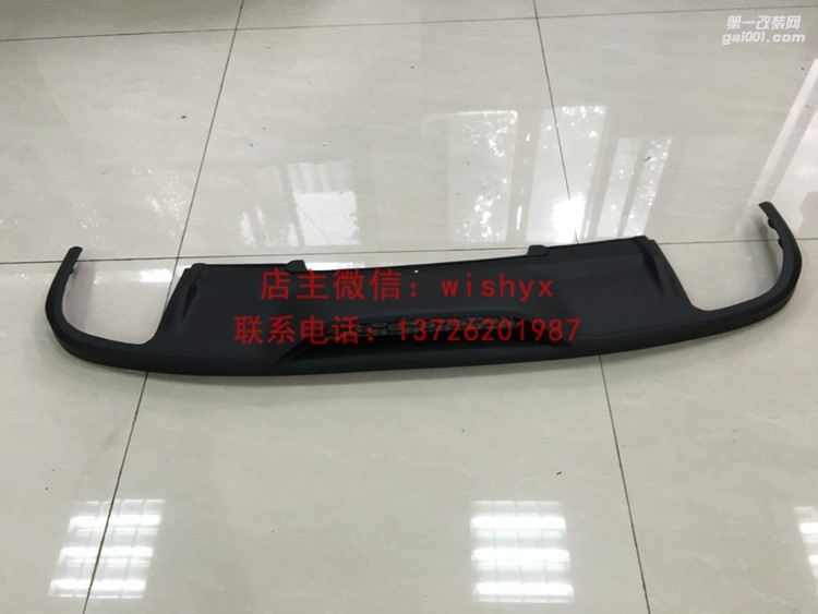 奧迪A4 B8改卡拉特大包圍