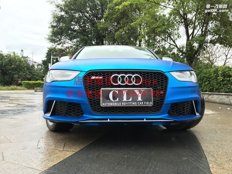 奧迪A4改裝比利時款不帶霧燈