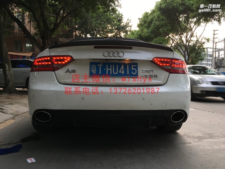 奧迪A5兩門