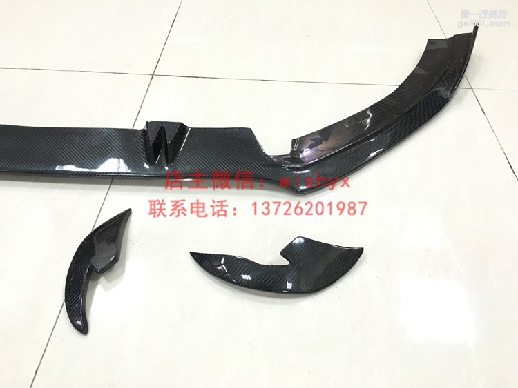 奧迪RS7包圍ABT款碳纖前唇+風刀