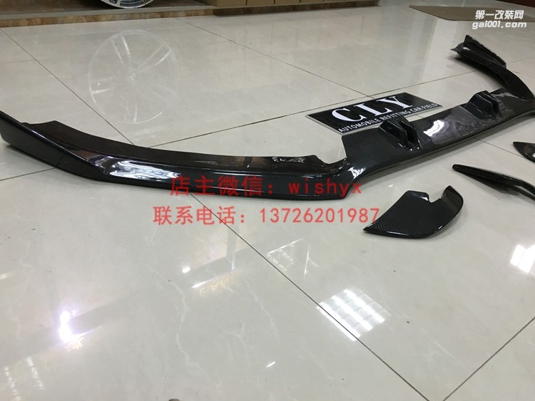 奧迪RS7包圍ABT款碳纖前唇+風刀