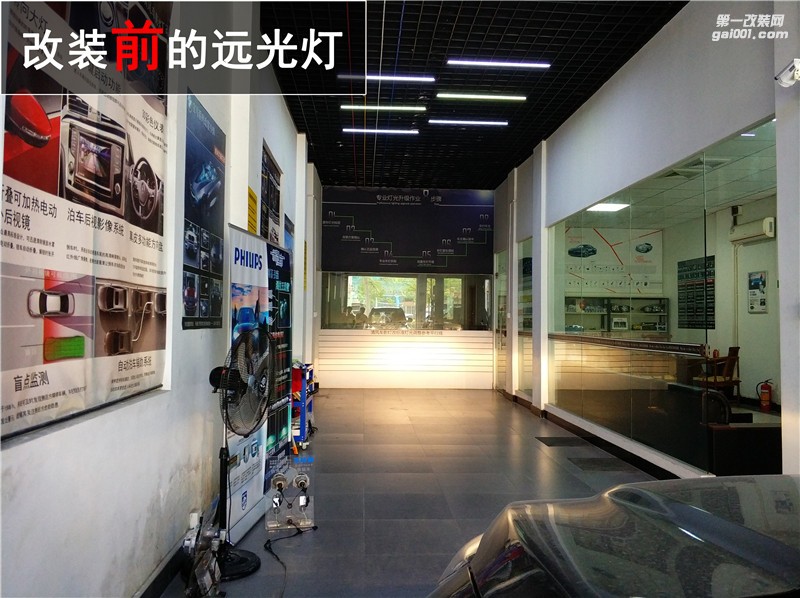 中山汽車改裝 東風(fēng)風(fēng)光580升級大燈 海拉五套裝升級 中山清風(fēng)車影燈改