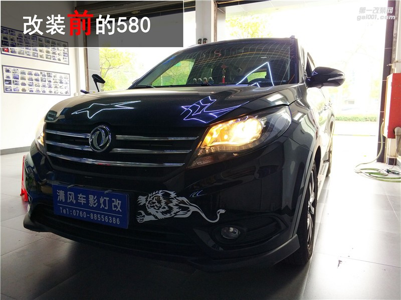 中山汽車改裝 東風(fēng)風(fēng)光580升級大燈 海拉五套裝升級 中山清風(fēng)車影燈改