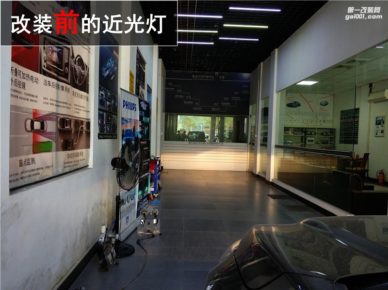 中山汽車改裝 東風(fēng)風(fēng)光580升級大燈 海拉五套裝升級 中山清風(fēng)車影燈改