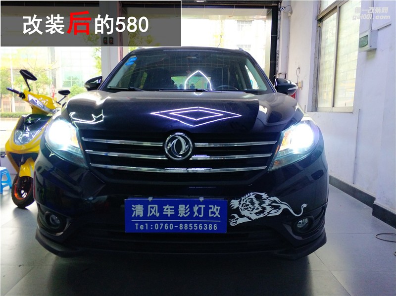 中山汽車改裝 東風(fēng)風(fēng)光580升級大燈 海拉五套裝升級 中山清風(fēng)車影燈改