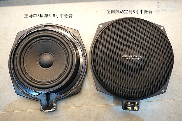 【寶馬美音行動(dòng)】BMWGT3原車音響無(wú)損升級(jí)德國(guó)鼓動(dòng)寶馬專用喇叭