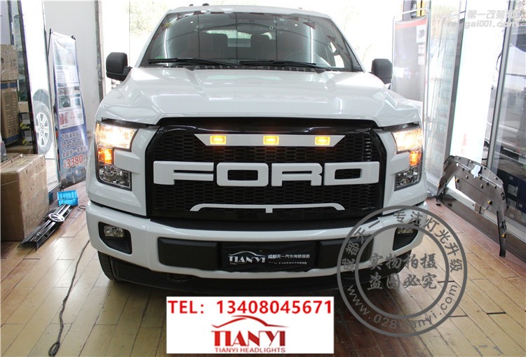 成都猛禽F150勇猛者改燈車燈改裝升級米石LED雙光透鏡增亮氙氣燈日行燈