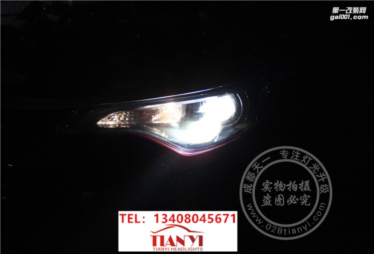 成都豐田雷凌車燈升級(jí)改裝LED米石雙光透鏡氙氣燈總成