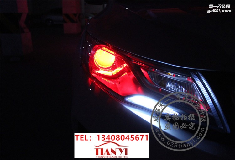 成都帝豪GL車燈升級(jí)改裝海拉雙光透鏡增亮氙氣燈日行燈