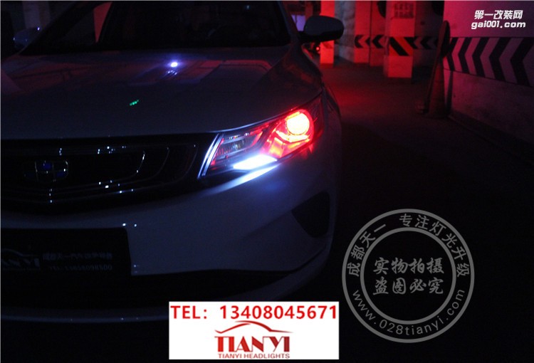 成都帝豪GL車燈升級(jí)改裝海拉雙光透鏡增亮氙氣燈日行燈
